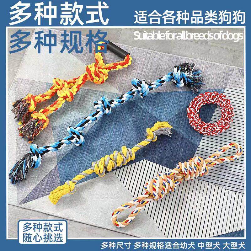 狗狗玩具耐咬大狗玩具磨牙解闷大型犬狗咬绳结宠物玩具厂家