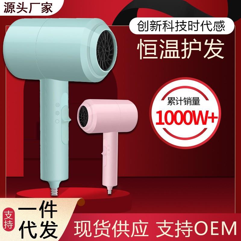 吹风筒家用小型电吹风机小功率宿舍用800w寝室用学生500w瓦