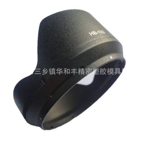 HB-102卡口遮光罩莲花保护罩适用于Z24-120 f/4S镜头相机配件