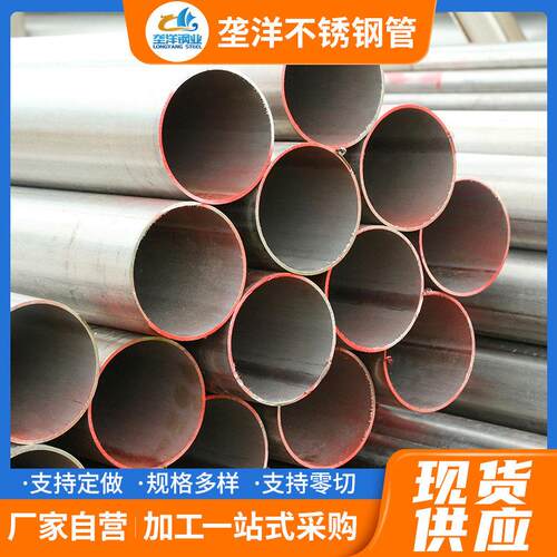不锈钢管304大口径不锈钢管薄壁310S 2205工业圆管现货可零切