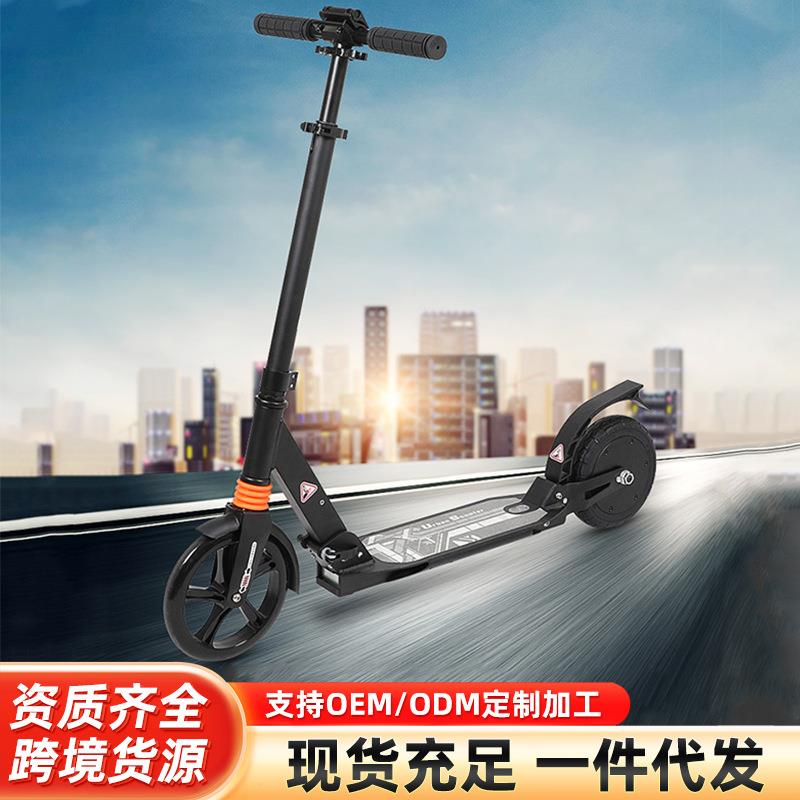 可折叠两轮脚踏电动滑板车儿童迷你小型成人代步车后挡泥板带挂钩