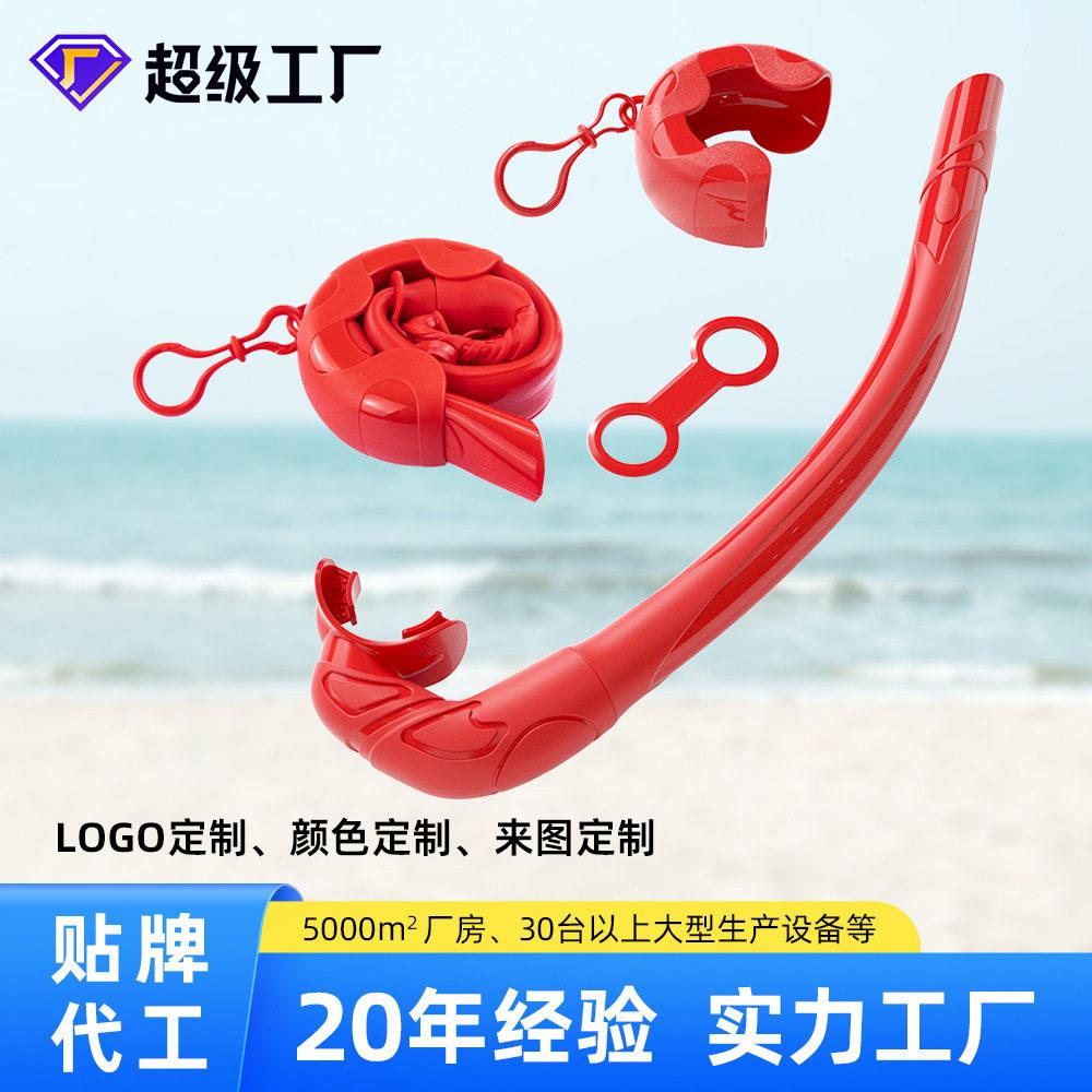 国洋湿式呼吸管自由潜水全硅胶呼吸管可折叠收纳专业浮潜装备定制