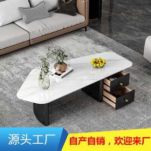轻奢设计师异形岩板茶几现代简约小户型客厅家用不规则创意小桌子