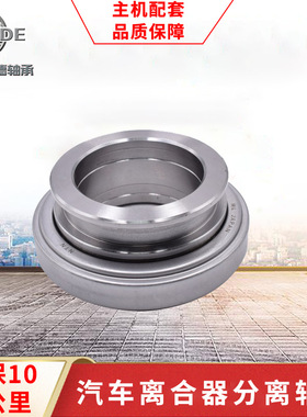 现货供应汽车离合器分离轴承CT1310LTV CT1310-2RS CT70B配套TK70