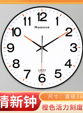 清新活力橙色刻度指针挂钟时尚客厅卧室静音壁钟家居简约壁挂钟表