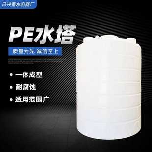 加厚塑料水塔pe水箱储水罐家用蓄水桶大圆桶1 30吨储罐