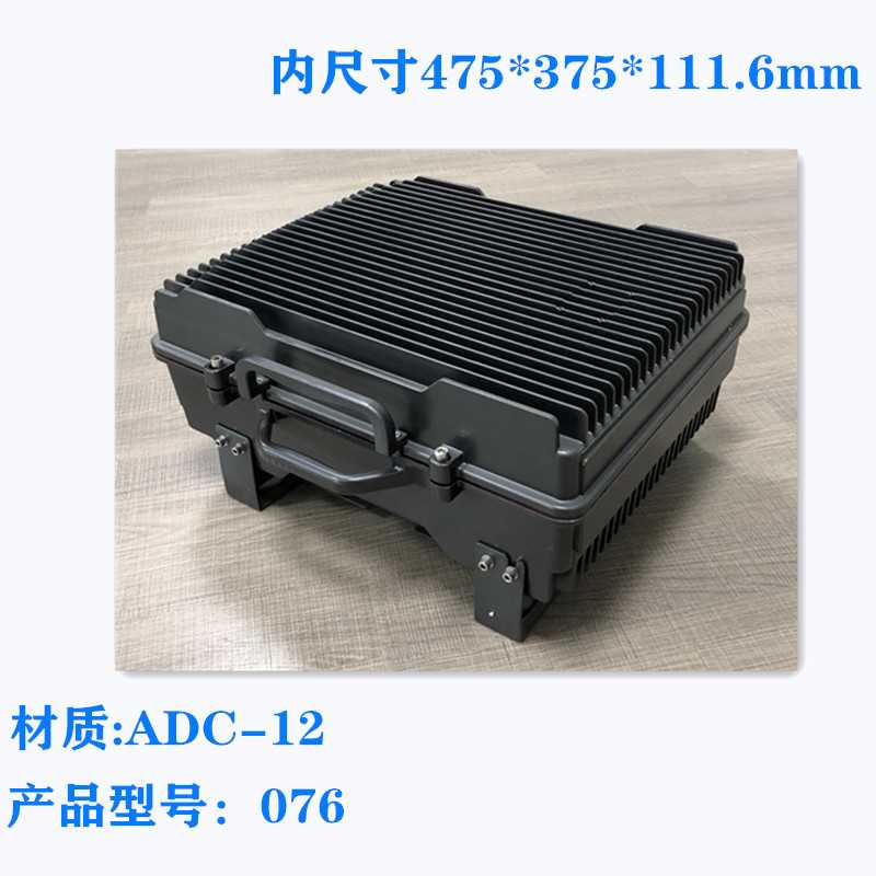 AP网桥铸铝防水盒室外放大器外壳 076 475*375*111.6mm