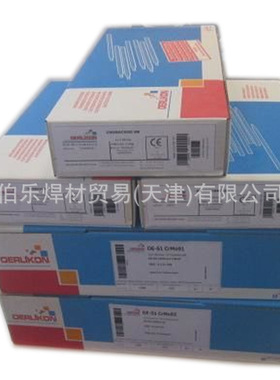 奥林康TENACITO 65R焊条E9018-G H4耐热钢焊条