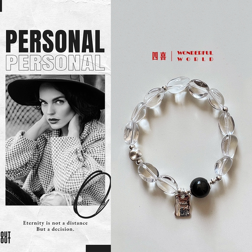 2025新款7A双彩黑曜石白水晶手链