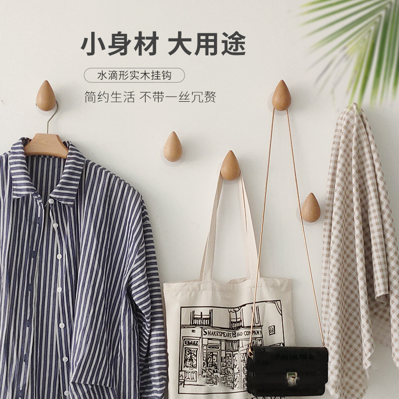 皇丫免打孔打孔木质装饰实用
