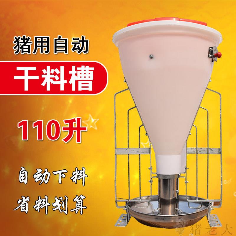 料槽育肥猪用料槽育肥料槽猪用各种食槽养殖设备齐全