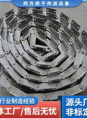 现货供应双节距大滚子链条不锈钢C2082C2062C2052弯板输送链条