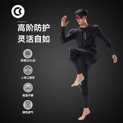 CCP滑雪护具强效吸能护臀护膝