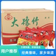 大豫竹方便面干吃面袋装 香辣牛肉面干脆面速食零食整箱批发泡面