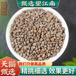 望江南500g克新货中药材野生望江南子凤凰草羊角豆山绿豆望江南籽