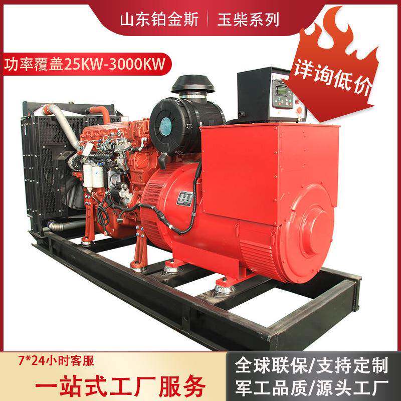 柴油发电机组500KW三相工矿矿山户外常用电源700千瓦发电机