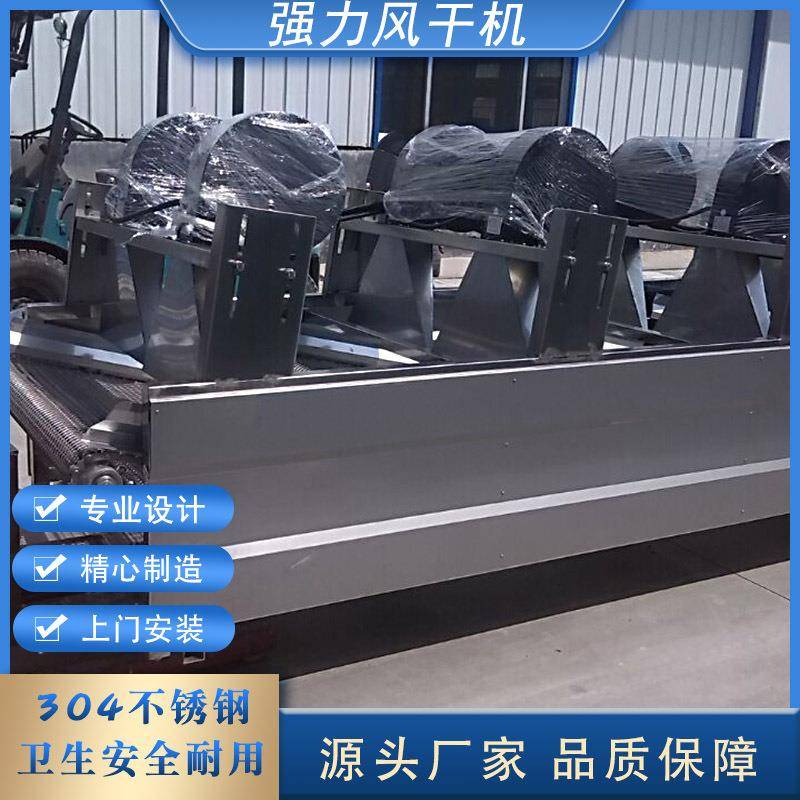 源头供应翻转式风干机休闲食品软包装除水机玉米果蔬风干设备