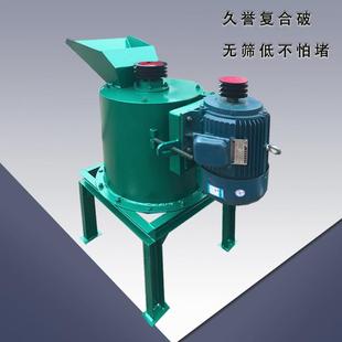 复合式碎土机无筛底干湿煤块打散设备立式粉碎机厂家现货供应