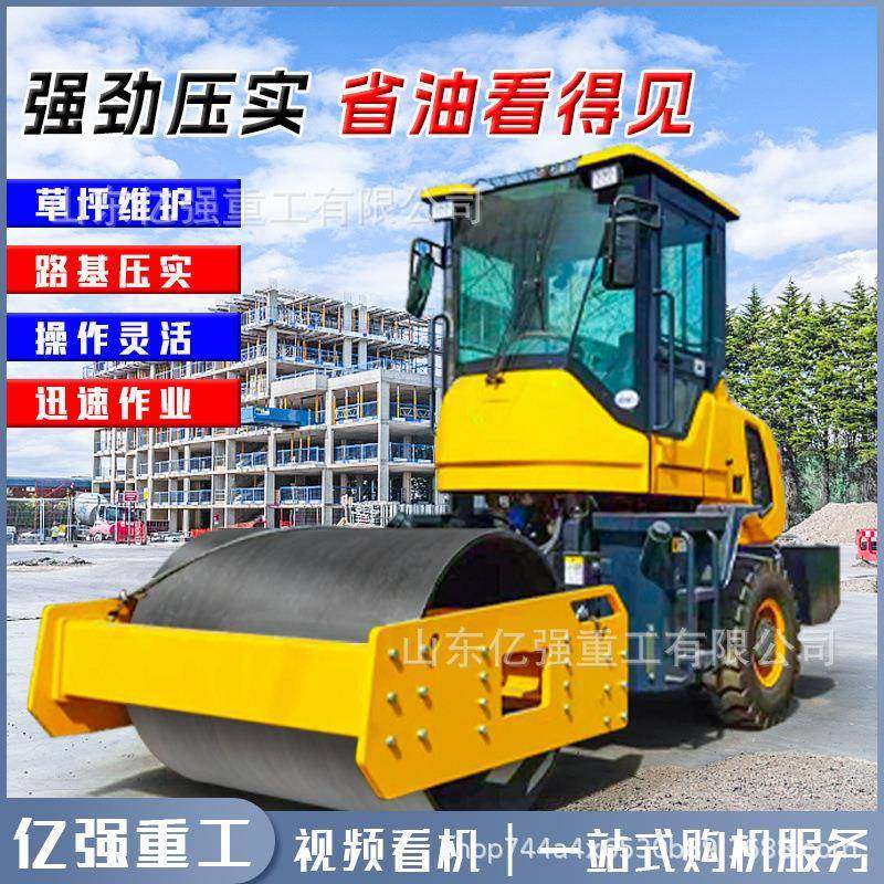 小型压路机8吨10吨全液压振动座驾式单钢轮压实机沟槽回填压土机,五金/工具,压路机,淘宝优惠券,粉丝福利购,淘宝优惠卷