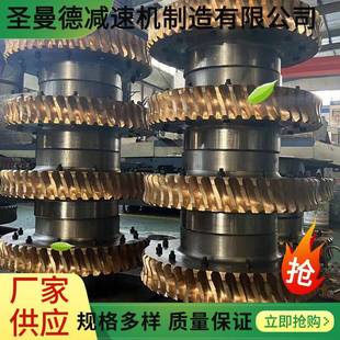 涡轮升降机蜗杆精密齿轮加工 厂家直销减速机配件涡轮蜗杆非标45