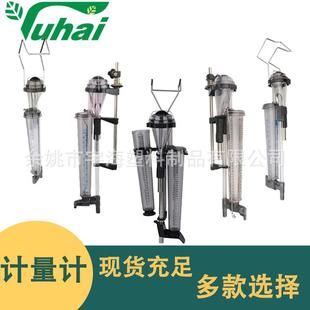 TEST挤奶容量计量计大型奶厅 挤奶机配件牛羊用挂钩固定双管TRU