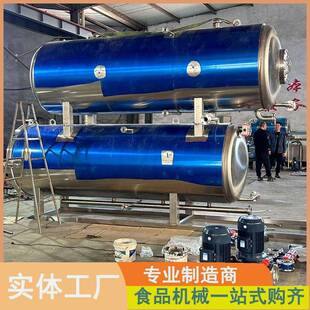 全自动自热米饭菜包杀菌釜真空包装食品熟食杀菌设备秋梨膏杀菌锅
