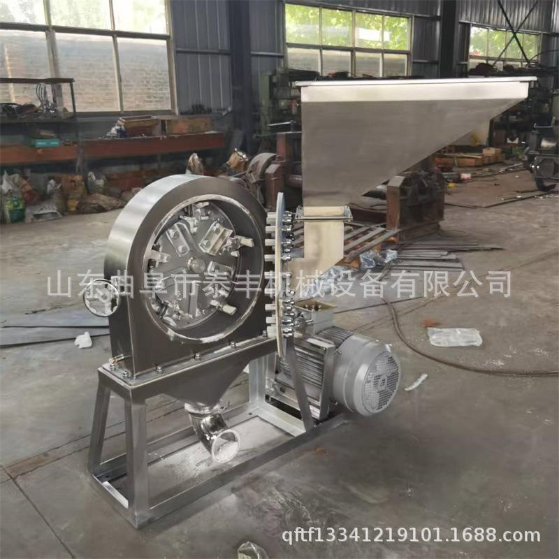 山楂红枣粉碎机不锈钢食品级红糖粉碎机齿爪式晶体盐120目粉碎机