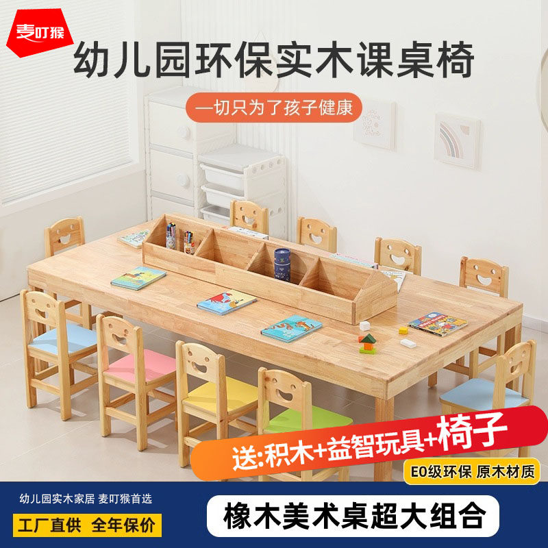 儿童早教宝宝美工桌椅套装幼儿园画室美术组合桌绘画学习手工桌椅