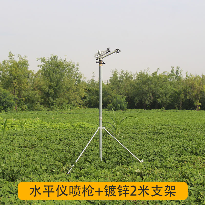 喷灌雾化喷头喷淋自动浇花360度旋转草坪园林灌溉浇水农用洒水器