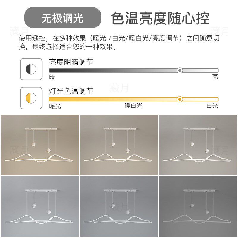 创意led吊灯简约现代长条餐厅灯设计师客厅灯餐桌吧台灯中山灯具