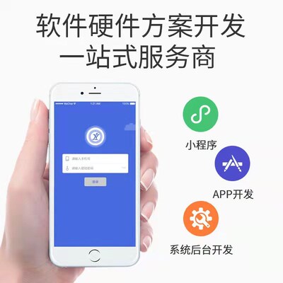 工控板PCBA电路板智能控制板设计定制加工线路板抄板方案开发打样