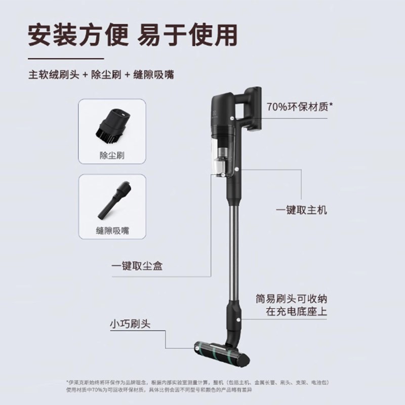 【顺丰包邮】伊莱克斯手持无线轻量吸尘器大吸力宠物71512随手吸