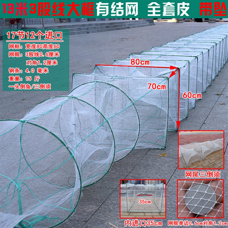 大框捕鱼笼子虾笼有结鱼笼捕大鱼甲鱼龙虾笼螃蟹黄鳝泥鳅折叠笼