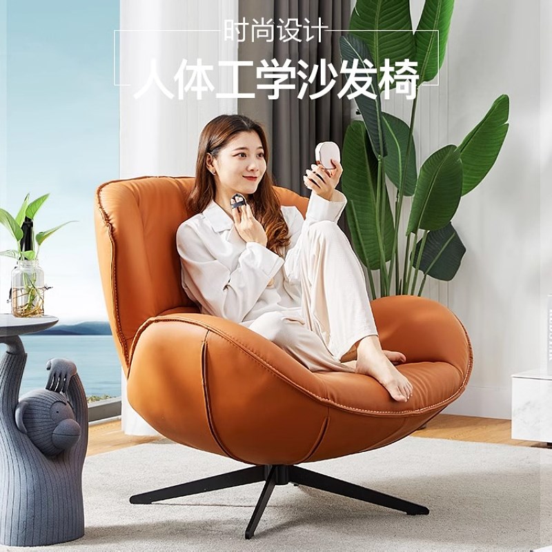 设计师单人沙发轻奢蛋壳椅北欧现代简约阳台客厅旋转休闲椅蜗牛椅