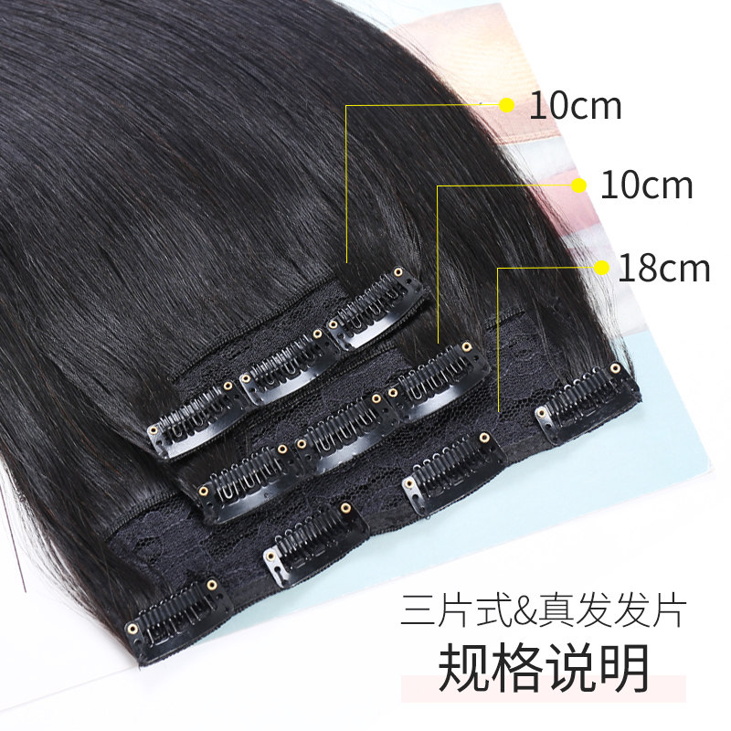 发片真发无痕接发自己接假发片女长发一片式隐形片发全真发接头发
