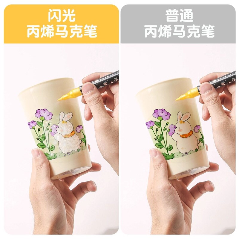 双头闪光笔丙烯马克笔软头小学生美术专用水性画笔儿童无毒水彩笔