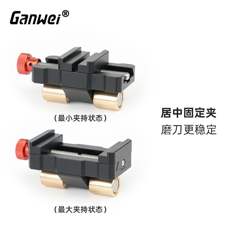 可调角度木工定角磨刀器木工凿子扁铲刨刀辅助磨刀工具磨刀支架