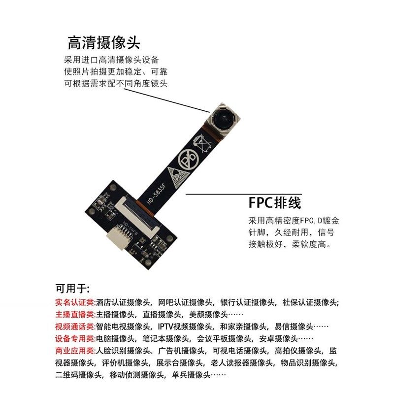 IMX258自动对焦短排线摄像头模组 4K高清USB OTG 1600万像素FPC排