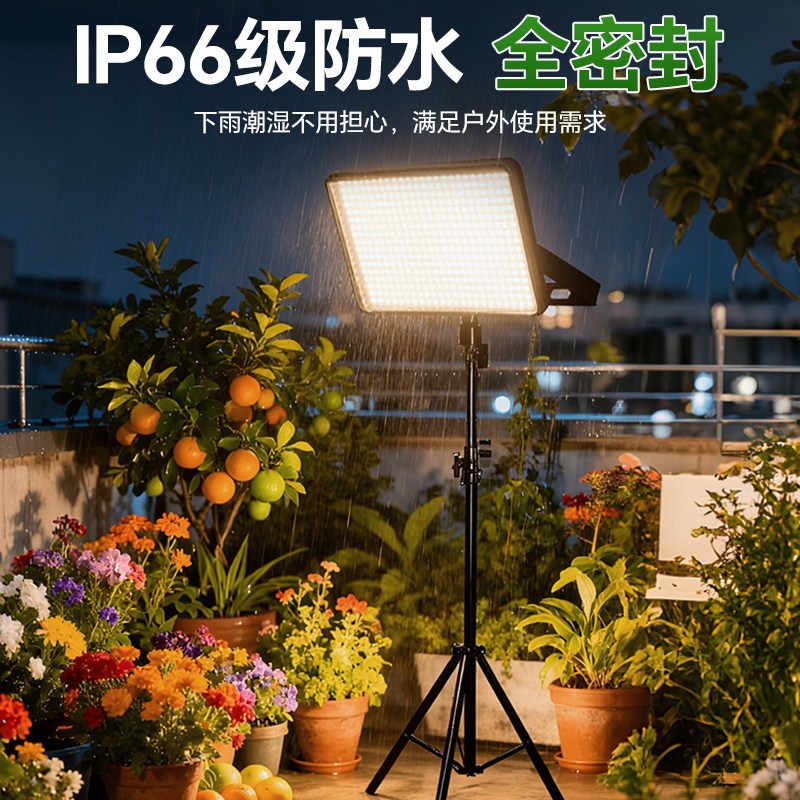 全光谱植物补光灯仿太阳光充电款防水led室内落地支架绿植生长灯图片