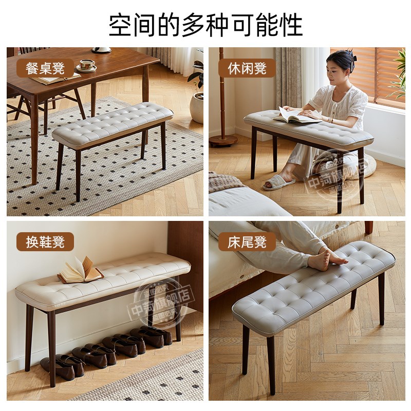 软包长条凳全实木换鞋凳门口家用简约餐凳长凳床尾凳书桌凳子