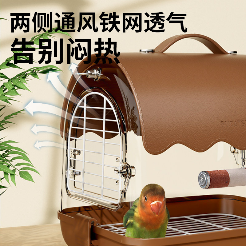 鸟笼鹦鹉笼子亚克力户外手提便携观赏笼玄凤虎皮牡丹专用外出笼