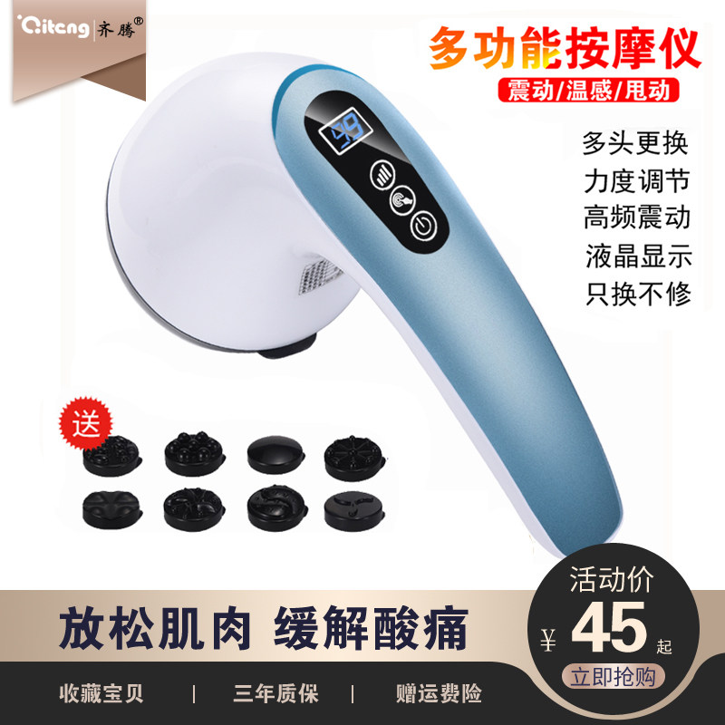 小海豚按摩器棒颈椎腰部腿部肩部背电动手持式揉捏多功能全身锤仪