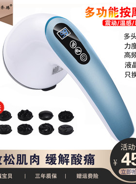 小海豚按摩器棒颈椎腰部腿部肩部背电动手持式揉捏多功能全身锤仪