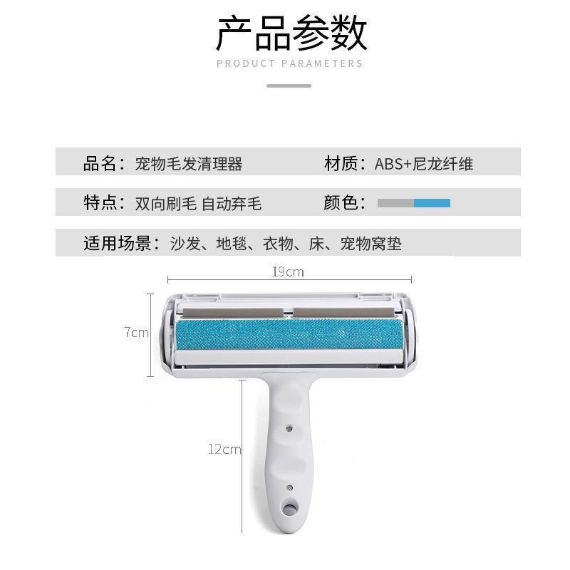 双向除毛器猫毛狗毛清理器可洗宠物粘毛器起球家用床上刮毛沾毛器