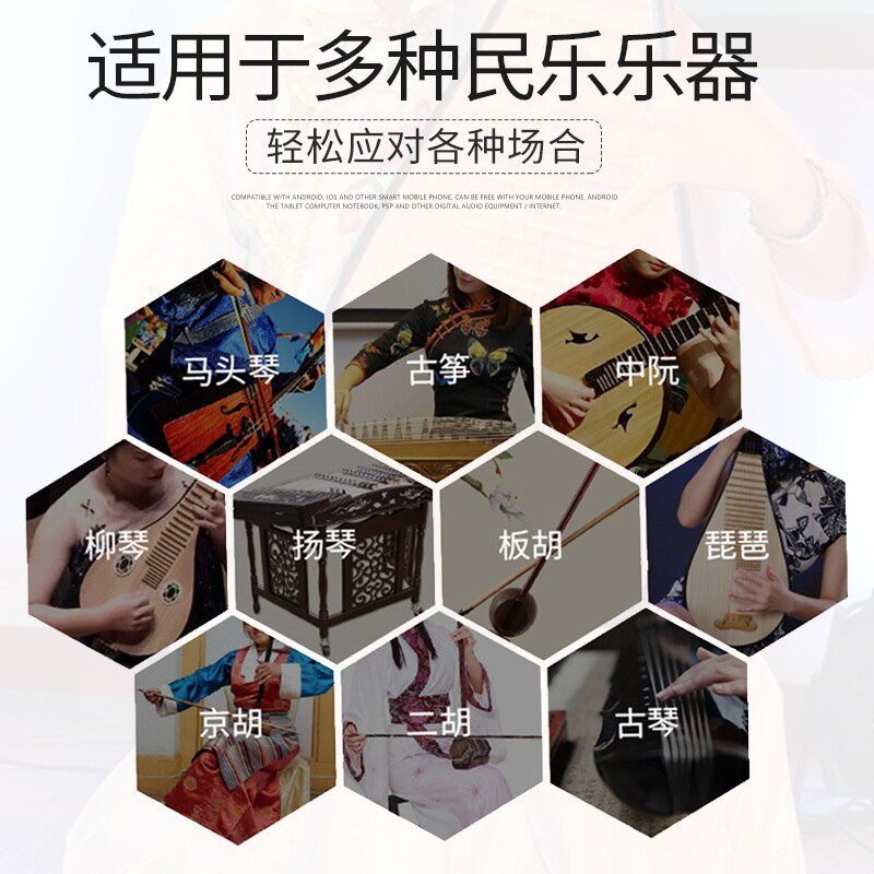 Musedo妙事多MT-32民乐节拍校音器二胡琵琶扬琴古筝调音人声充电