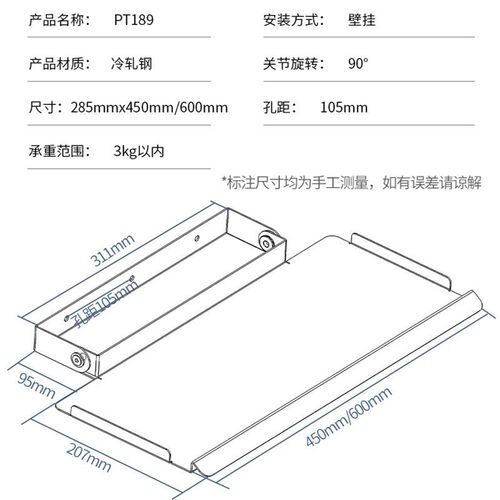 工业自动化设备鼠标键盘支架可折叠带收纳盒键盘壁挂托架鼠标托板
