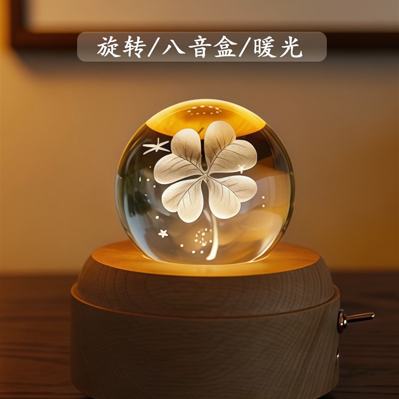 发光水晶球音乐盒旋转小夜灯八音盒小女男孩朋友女生儿童生日礼物