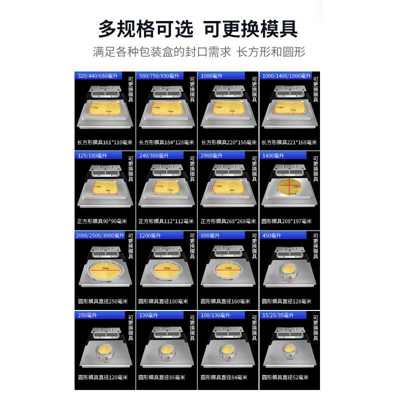 电动封口机铝箔餐盒小龙虾商用熟食品打包外卖快餐麻辣夜宵烫锡纸