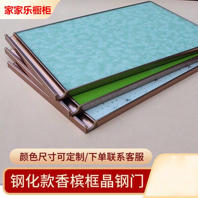 橱柜门定做钢化玻璃柜门晶钢门板定制厨房橱柜门订做灶台门铝合金