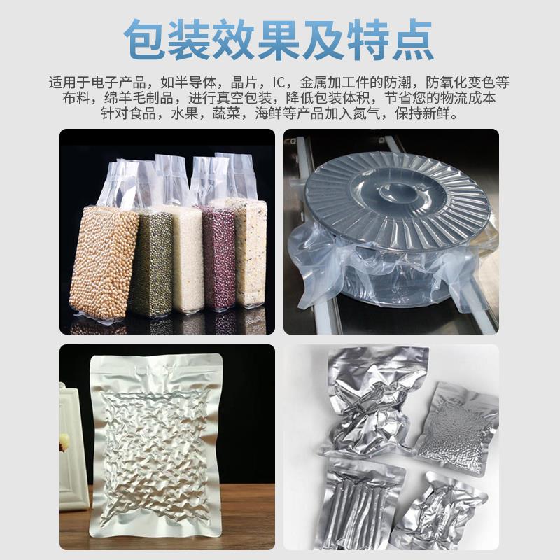 立式外抽真空包装机自动铝箔袋充氮气塑料颗粒粉剂大件重货塑封机